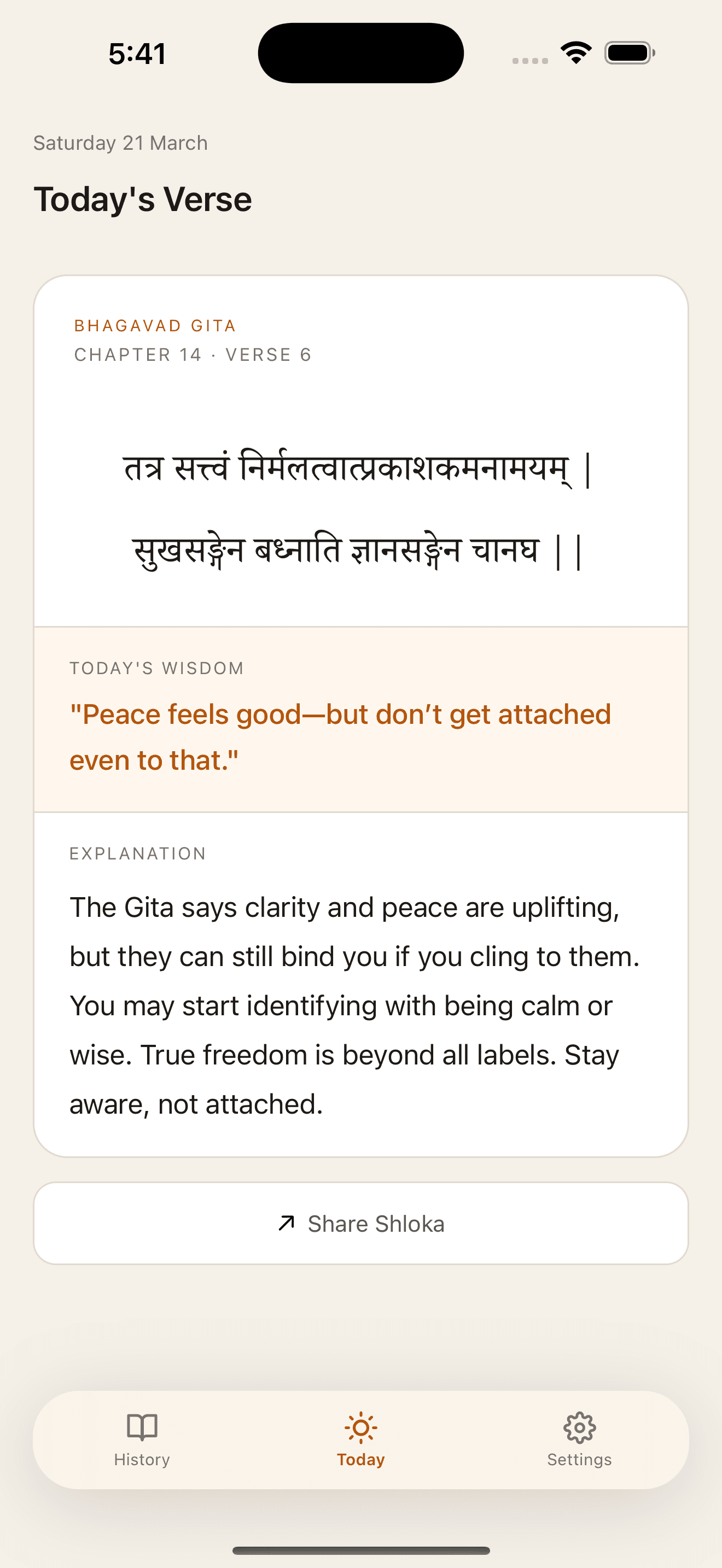 Vedya app screenshot